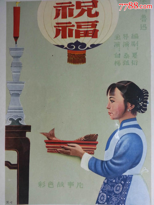 哪里能办建设银行ATM转账凭条